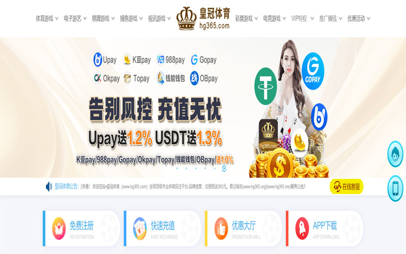 欧亿体育的规则与条款讲解 – 新手须知 欧亿体育的规则与条款讲解 – 新手须知