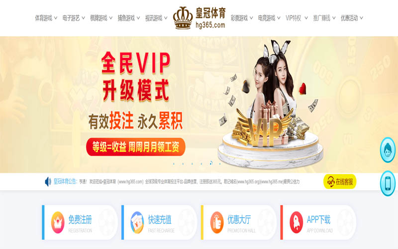 欧亿体育App下载 – 线上最佳足球买球APP 欧亿体育App下载 – 线上最佳足球买球APP