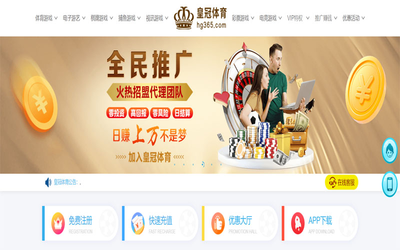欧亿体育注册账户和游戏下注使用权 欧亿体育注册账户和游戏下注使用权