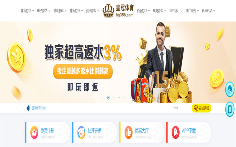 欧亿的在线体育博彩APP供应商 欧亿的在线体育博彩APP供应商